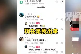 厄德高谈6-0大胜：我们不关心其他球队踢得怎么样，专注自身